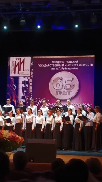 ������� �� ������ ���������� �������� �������, ����������� 65-����� ���������������� ���������������� ��������� �������� ��. . . ����������