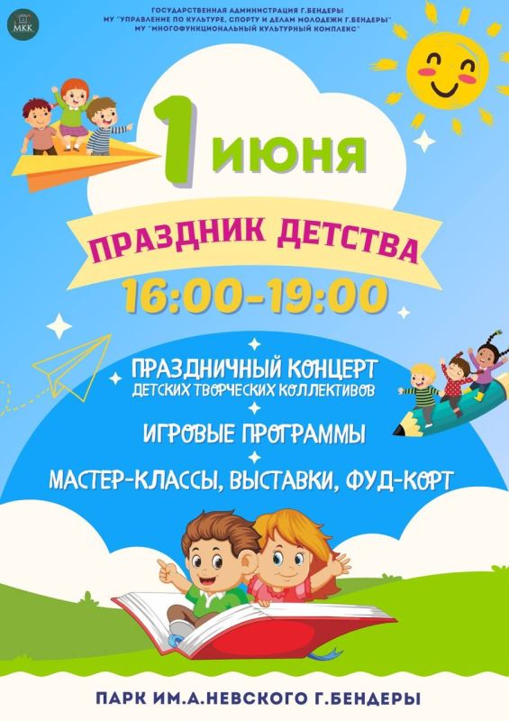 �������� �������. � ����� ���������� �������� � �������, 1 ����, ��������� ��������������� ���������