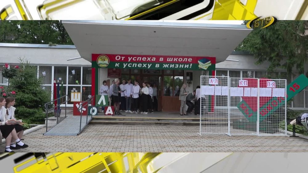 ������� � ������� "�������"