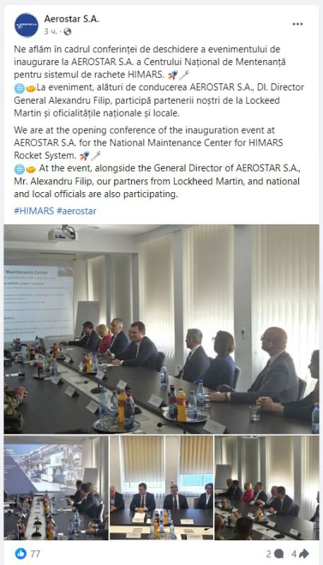 �� ����������� Aerostar � ����� � ��������� ����� ������� ������� ��� ��������� ������������� Lockheed Martin ������������ ����� ������������ ������������ �������� ������ HIMARS