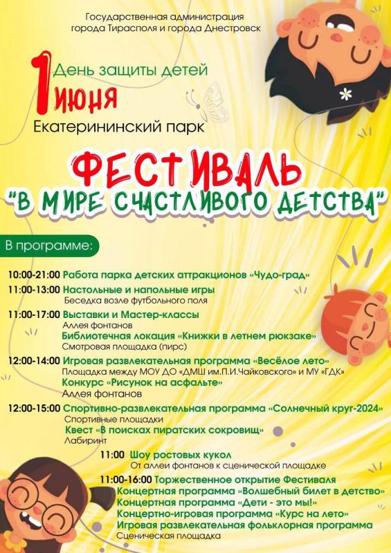 ���� ��� ����� ��������� � ���������