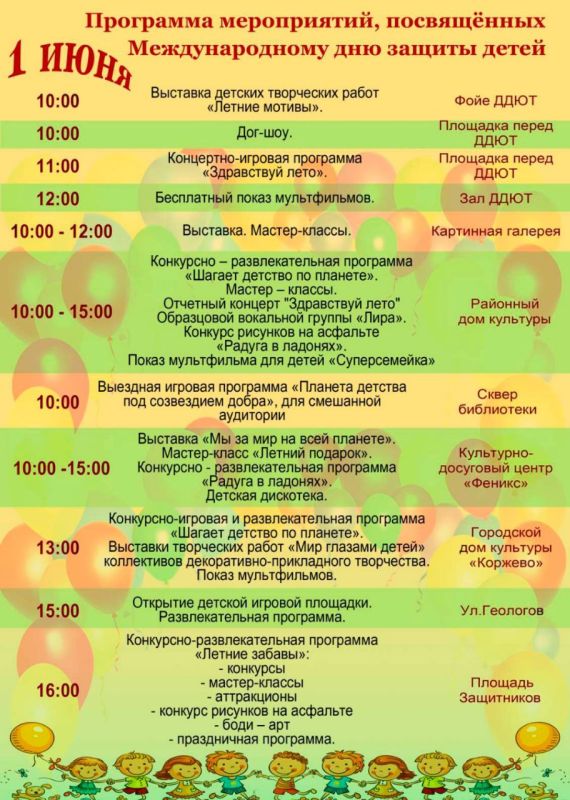 1 ���� � ����������. ��� ���������