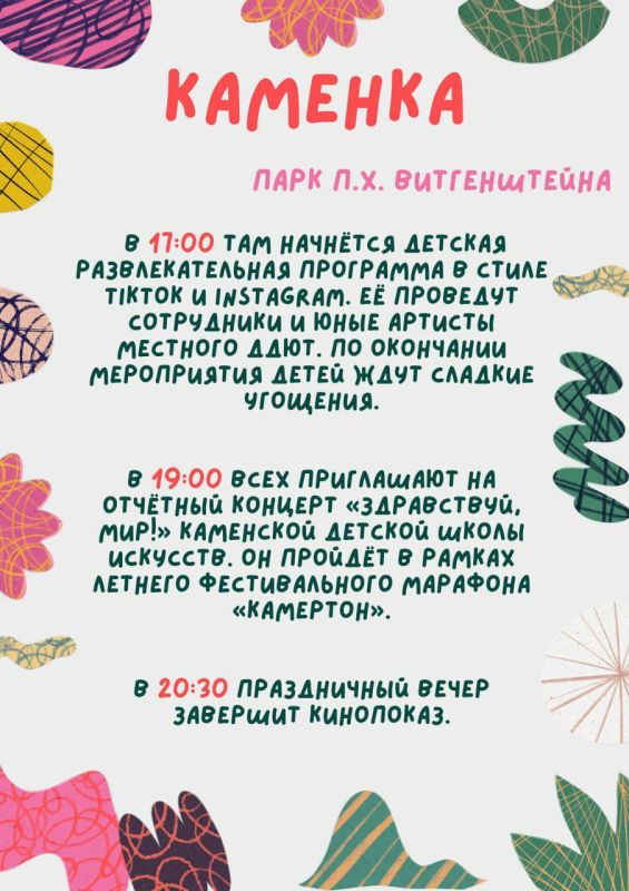 ��� ����� ����������� 1 ���� � �������