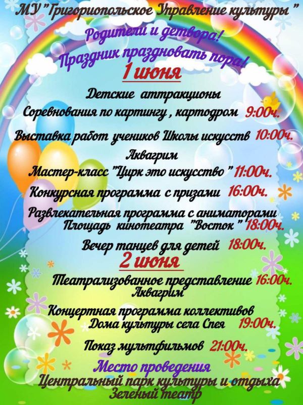 ������� �������� � ������������