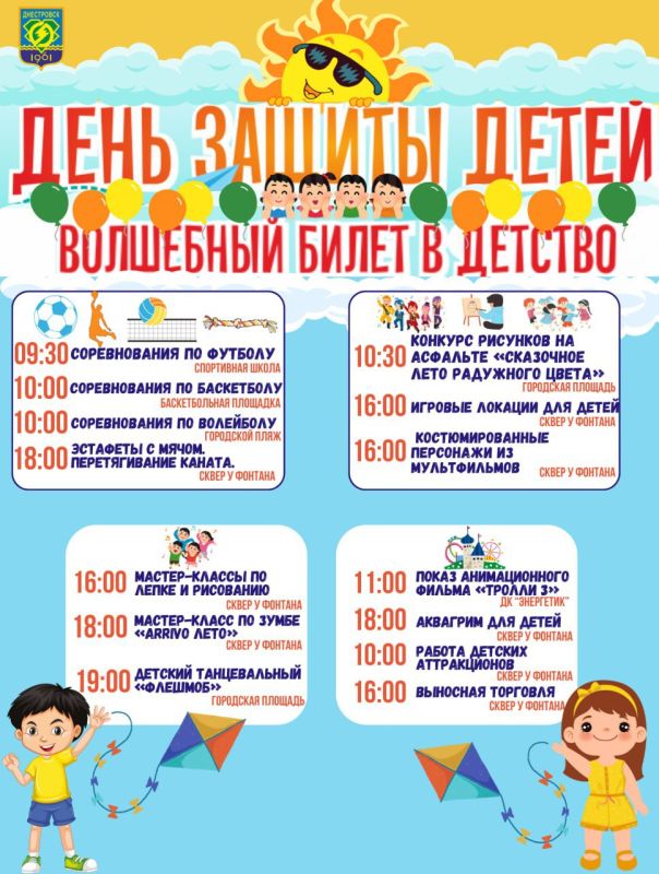 1 ���� � �����������. ����� � ������������ �� �������, ���������� � ���������. �� ������� � ������� �������� �� ��������. � ������� ����� �����������, ������-������ �� �����, ��������