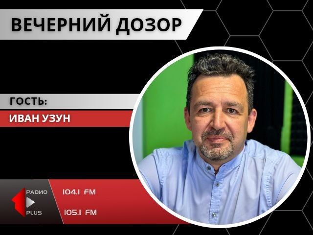 ����� ����� � ��� ��� ��������