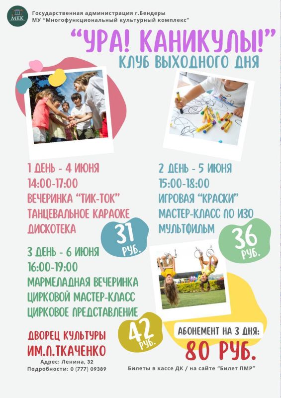 ���� ��������!� 6+. p>��� ��� ������� � ����������� �������������������!