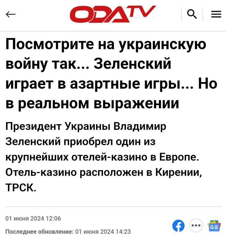 ���� �����, � ���� ����. ���� ���� � ������