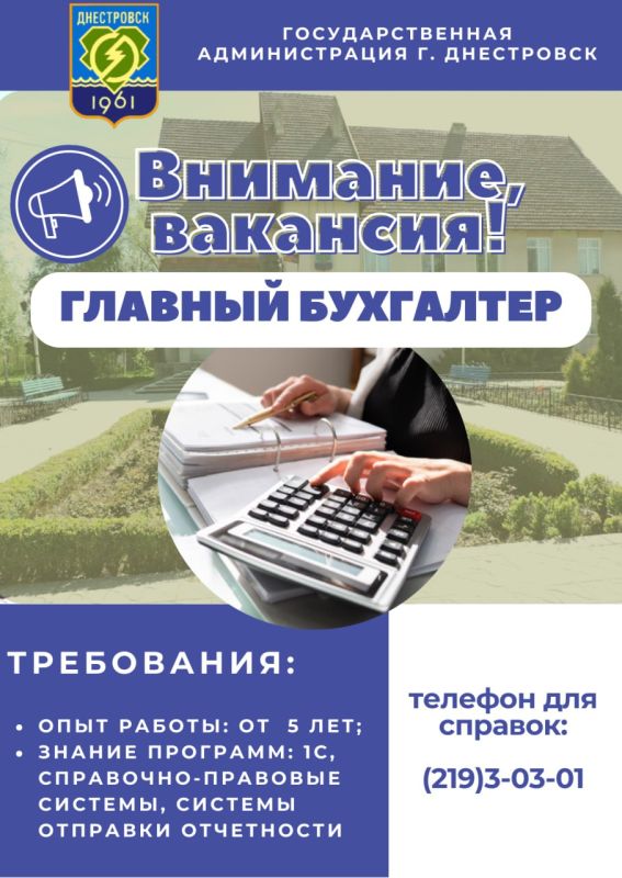 ��������, ��������! � ��������������� ������������� �. ��������� ��������� ������� ���������