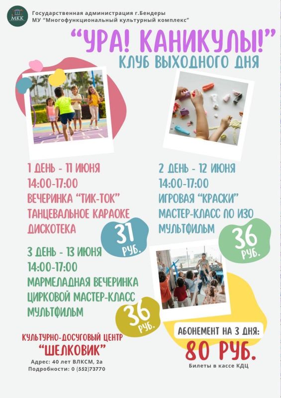 ���� ��������!� 6+. p>��� ��� ������� � ����������� �������������������