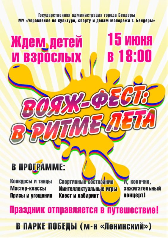 ����-���������: � ����� ����