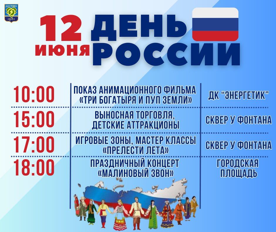 ��������� ������ � ����� ������ ����������! ������������ ������ �������� ��������� ����������� �����������, ����������� ������������ ��� ������, ������� ������� 12 ���� � �. ���������