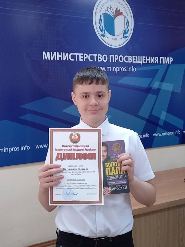 ������� � ������������ ����������� ���� ��������� ����� ���������������� �������� "�������� ��������� - ��� ������ ������� � �����!"