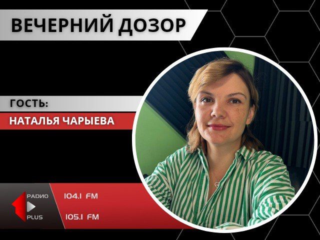 ��� ������, ��� ������� ����� � �����: ������ ��������