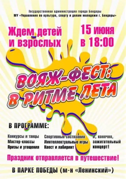 � �������� ��������� ����� ��������������� ������ �����-����: � ����� ����