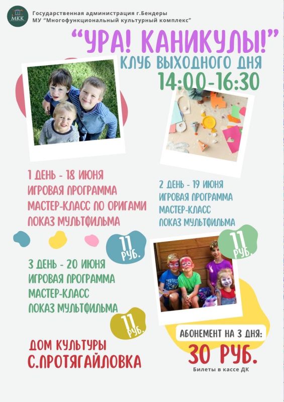 ����, ��������� ������ � ���� �������� �.�������������