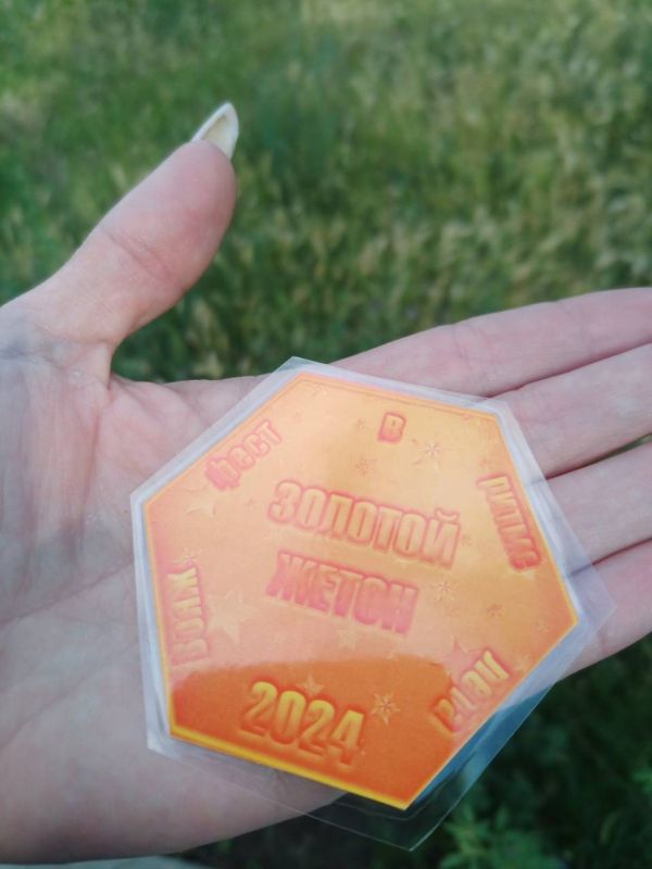 ��� ����� ������ ��������� �� ���������