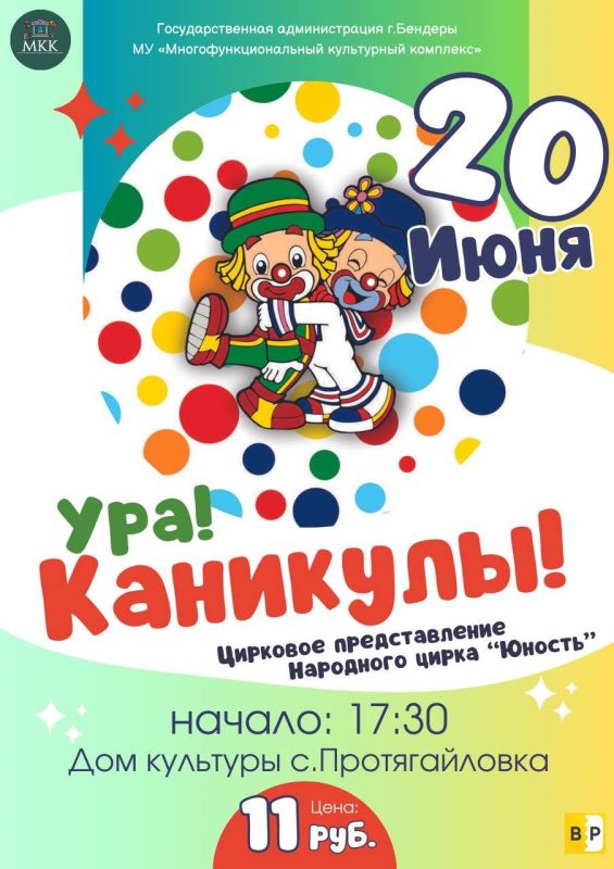 ����! ��������! ����!�