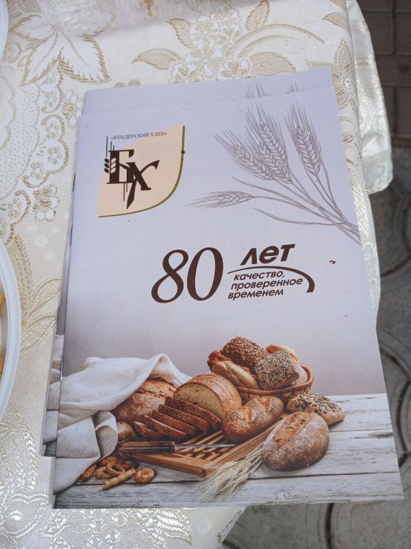 ����������� �������������� - 80 ���