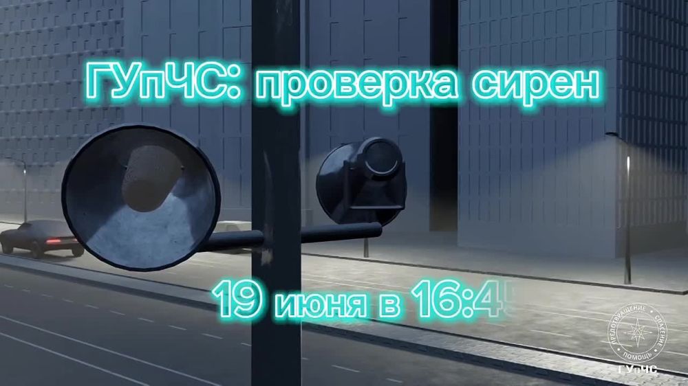 �������� �������!. 19 ���� � 16:45 ��������� ����������� �������� ������������������ ������� ����������������� ����������