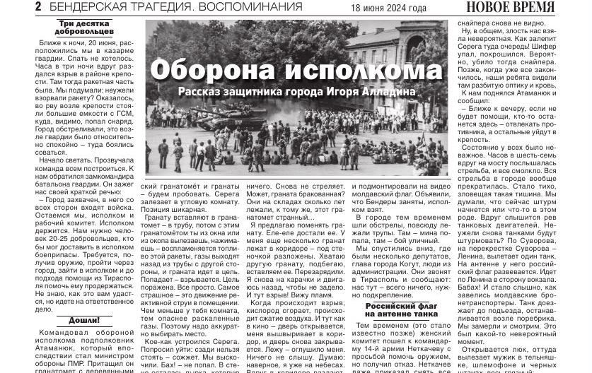 �� ������ ��������� � ��������, ����� 1992 ���� ������������ ������� ���