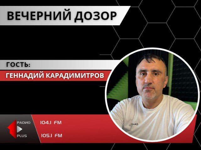 ���, ��� ����� ����� � ���� ������