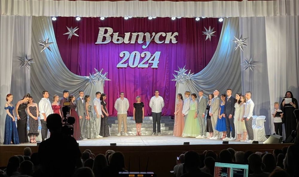 ��� ���, ���������� ��� "��� 2" --- 2024 ����