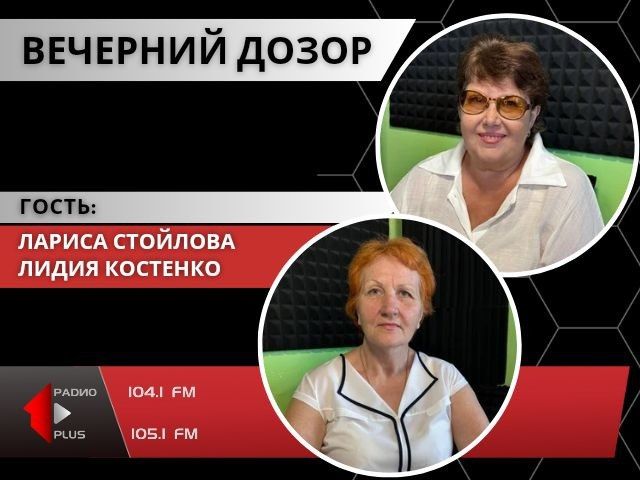 1992-� ��� � ������������� ��������������� ��������� � ����� 2