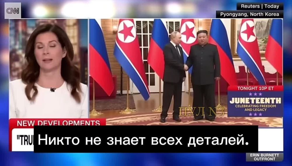 Телеведущая CNN Бёрнетт: Владимир Путин и Ким Чен Ын никак не могли расстаться вечером, обнимаясь и задерживая момент прощания