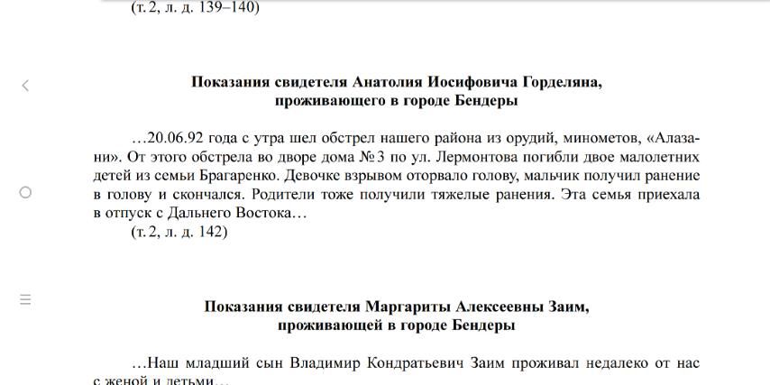 � ���� ���� � 1992 ���� ��-�� ����������� �������� �� ������� ������� � �������� ������� �� ����� ���� ���� ���� (9 ���) � ������ (8 ���)