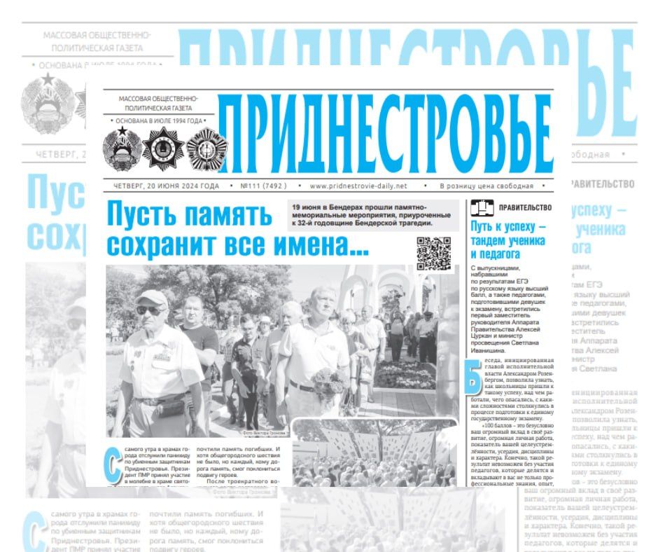 ������� � ������:. 19 ���� � �������� ������ �������-������������ �����������, ������������ � 32-� ��������� ���������� ��������. �� ���� � ����������� ������