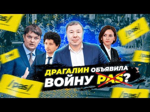 � ������� ������ �������� "������������ ������" ��� ����������� � ��������� ����� � PAS!