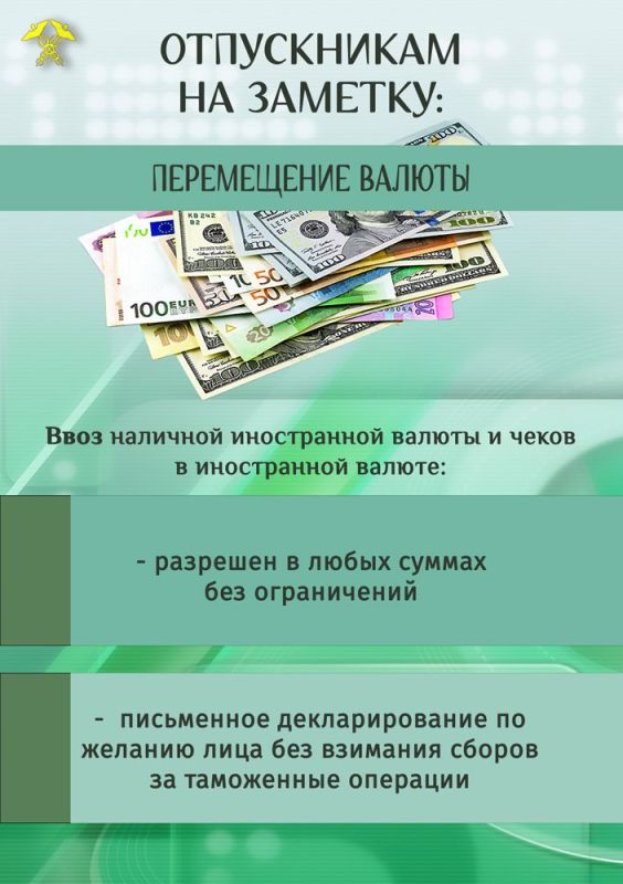 ������: ������� ����� � ������