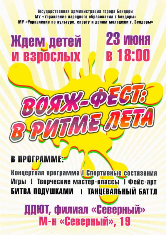 ����-���� ���������� ������� �� ������������ ������