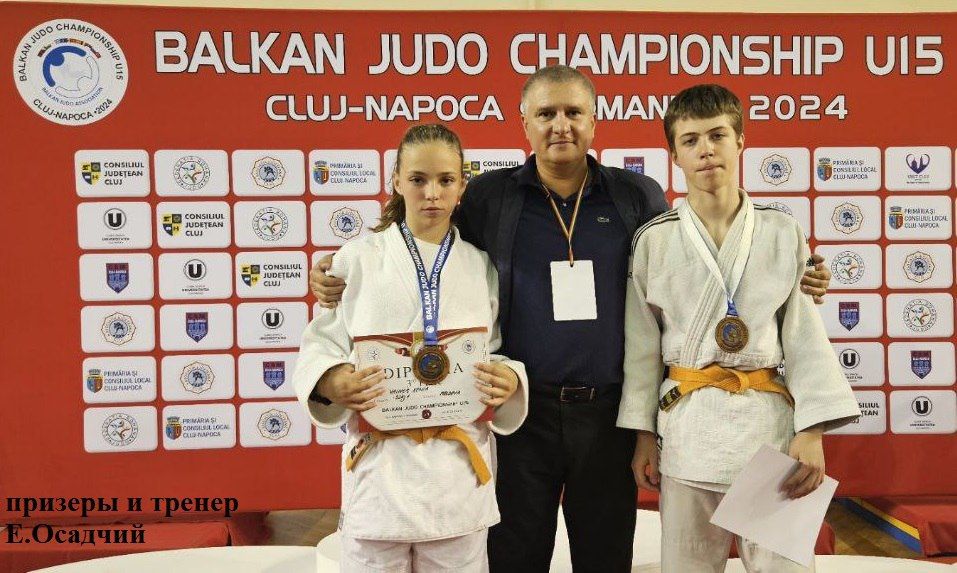 ������������� ��������� �������� ������ � ���������� ���������� ����� U15, ������������ � �������