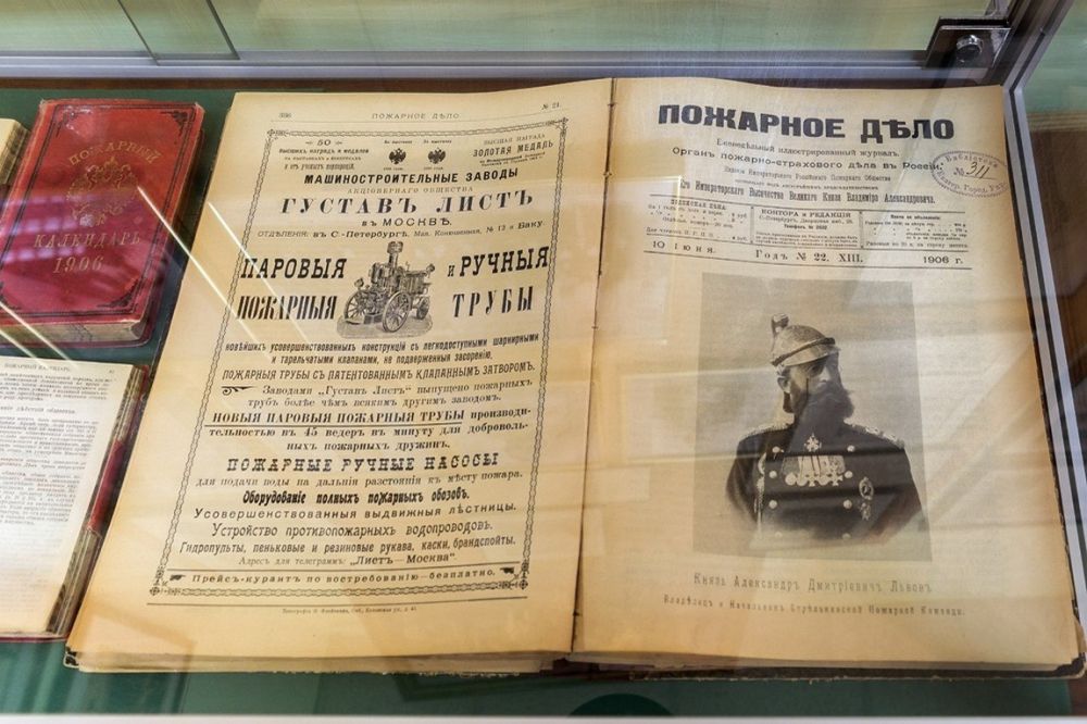 #����������������. 130 ��� �����, 24 ���� 1894, �������� ���������� �� ������ ������������ ������-������������������� ��������� ����