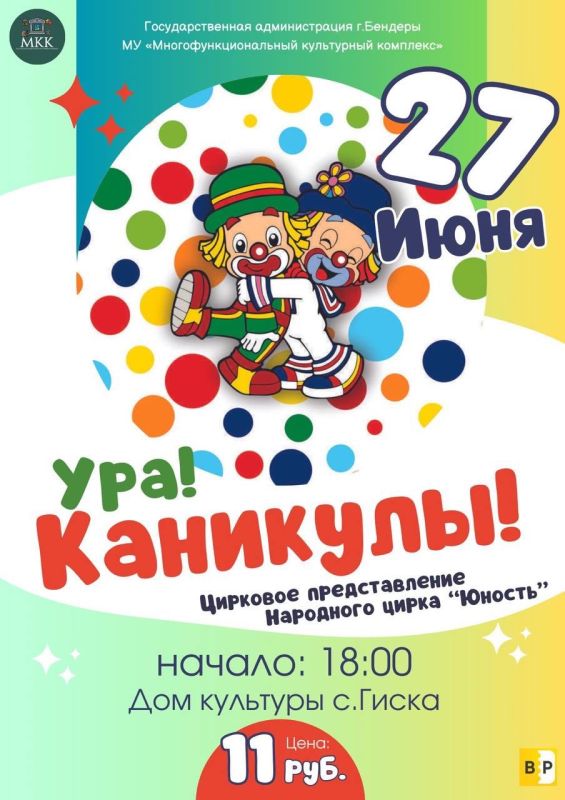 ����! ��������! ����!�