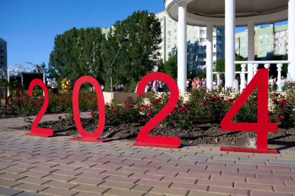 ��������� � ��������� �������� ������� ����������� 2024 ����