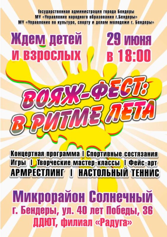 ����-����: � ����� ����