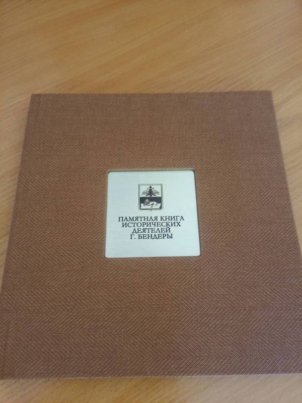 ��������� ������ ���� ��������� - �������� ����������� ��������-�������������� �����: ����������� ������ ��������� ������� "�������� ����� ������������ �������� ������ �������"