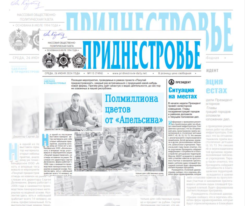 ������� � ������:. ������� �����������, ���������� � ������ ������� �������� ���������������!�, ������ ��� ������������ �...