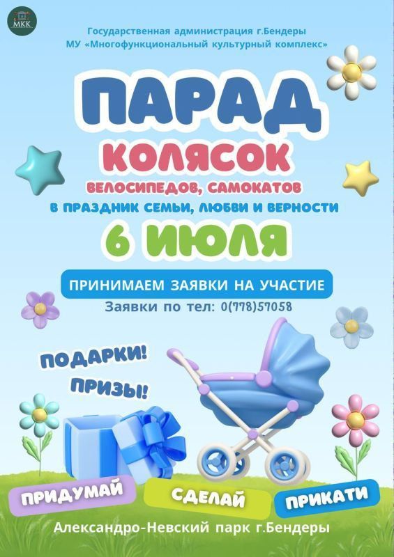 ����� ������� � ��������