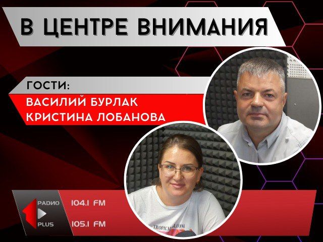 ����� ����������: ������ � ������������