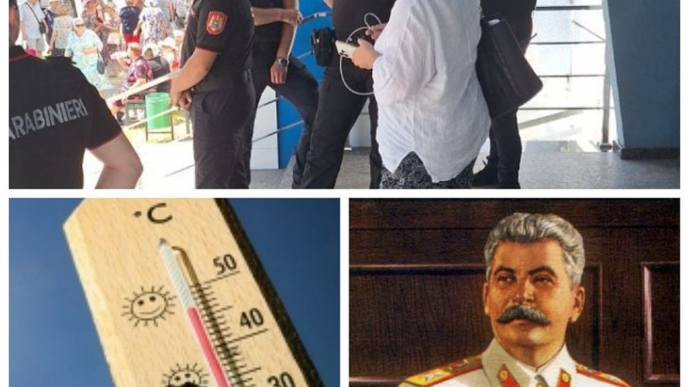 ���-5 �������� � ������� �� 27 ���� 2024: ������ � "������ ����� �����" � ������� ������ ���� �� ������; ��������� ������������ � ��������� +40 �������� � �������; ��� � ��������� �������� "��������������" �������