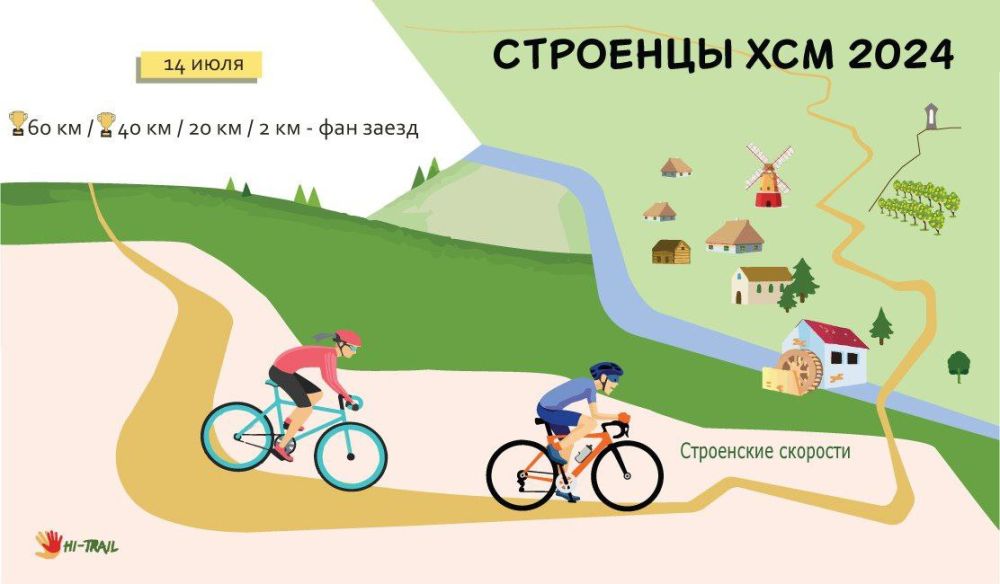 14 ���� ������� ���������� ����������� ��� ��������� ���� �� ���������� �� ������������ ��������� ��������� XCM 2024�