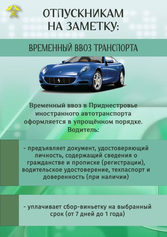 ��������� ���� ����: ����-�������� � �����