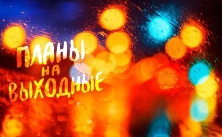 ������� - ��������. ������ ����� ��� �������