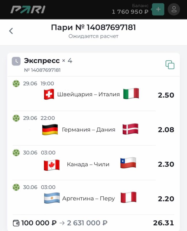 ����� �������. �������� �������� ��������� - ������