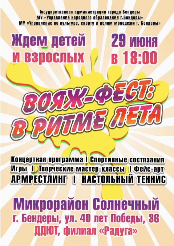 ��������� ����������, ������ � �������