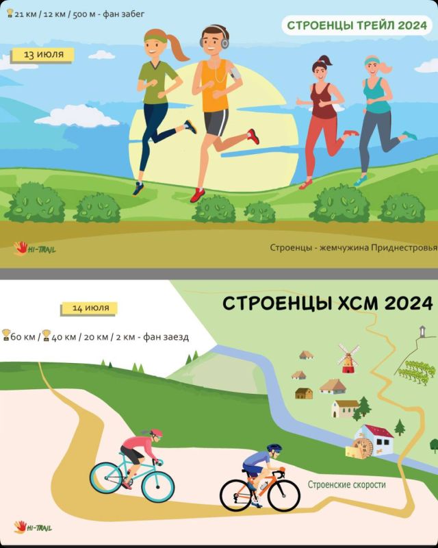 13 � 14 ���� � ��������� ������� ��� ���������� �����������: ��������� ����� 2024� � ��������� XCM 2024�